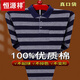 
Hengyuanxiang Spring and Autumn Long Sleeve T-shirt Men's Middle-aged Pure Cotton Shirt Collar Base Shirt Trendy Large Size Daddy Polo Shirt Gray 9902 [Real Pocket] 175/XL/41 Size 135-150Jin [Jin equals 0.5 kg]