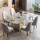 Table à manger de nid de matin Luxury Luxury Simple Rock Slal Table à manger et chaise combinaison Table à manger rétractable Small and Medium Apartment Rangement Meubles à manger 9 mm Bright - # 699 STYLE DE CHAISE 1,4m une table et quatre chaises