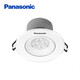 Panasonic spotlight LED spotlight 4W living room ceiling anti-fog energy-saving adjustable angle thin ceiling light new 7W white white frame 4W neutral light 4000k