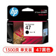HP47 Original Ink Patrone Großer Druckvolumen für 4825 4826 4828 4829 4877 Drucker HP 47 Black [ca. 1300 Seiten]