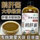 Aoyanlai handmade Luofei foie gras fishing medicine additive flavor companion black pit twice-cooked fish Dafei nesting material foie gras 1Jin Jin equals 0.5kg concentrated puree