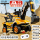Feige children's electric car excavator can be used to dig soil, 1-3-6-year-old male and female children, remote control toy car gift, remote control, electric digging arm, push handle, music and lighting