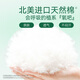 露安适（Lelch）纯净Pure箱装婴儿拉拉裤超薄透气干爽婴儿学走裤 夜用拉拉裤XXL码60片