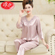 Langsha (Langsha) Pajamas de soie de glace pour les femmes au printemps et à l'automne Pullor à manches longues minces plus amples et à la taille du milieu de l'âge moyen Vêtements de maison décontractés Aym683 Couleur de champagne 4xl recommandée [180-200jin [Jin est égal à 0,5 kg]]]