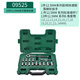SATA Dafei Socket Wrench Set Ratchet Wrench Set Auto Repair Tools Car Hardware Tools 09525 09525