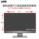 
Luwu 21.5/23.8/25/27/32-inch desktop computer high-definition screen mask display anti-reflection and blue light protection privacy protection anti-peeping film PET-eye protection and blue light protection screen mask 32-inch 16:9 [695*390MM]