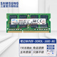 Samsung (SAMSUNG) original DDR3 PC3L third-generation notebook all-in-one computer memory bar, suitable for Lenovo Think, Dell Inspiron, ASUS, HP, Xiaomi MSI, Huawei, etc. DDR3L 1600 8G notebook memory bar