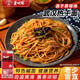 蔡明纬武汉正宗蔡明纬热干面5人份速食面条碱水面早餐宵夜热干面干拌面 热干面5人份675g*5盒