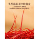Beijing Tongrentang Azafrán Zang Azafrán 1G Pack Sembrado en el Tíbet de azafrán de agua [10G] Azafrán (caja de regalo)
