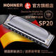 HOHNER licensed German and imported SP20 blues 10-hole harmonica for adults beginner Special20 10-hole G key