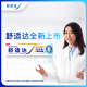 Anti-sensibilité confortable RÉPARATION DE DENTIN RÉPARATION NOVAMIN TECHNOLY 90G