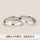 MZMZ twin platinum rings with plain rings PT950 platinum couple rings for proposal, Valentine's Day, birthday gift for girlfriend, flat model, platinum paired rings, live-gift box, both live and closed