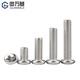 GUWANJI cross recessed pan head screw YB/T 818 304 stainless steel round head cross head screw bolt extension M4x40 200 pcs/pack