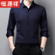 Hengyuanxiang Mulberry Silk Camiseta de manga larga para hombres en la mediana edad y otoño NUEVO NEGOCIOS CASA CASA DE CAMISO SIDA SOLIDO FRAILLO HIGHT HIGH