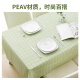 Green Source tablecloth 137*180cm waterproof and oil-proof Nordic style pattern plastic disposable coffee table cloth placemat green