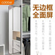 Cobbe-Dressing-Spiegel-Kleiderschrank voller Länge Spiegel versteckter Push-Pull-Spiegelspiegel-Spiegel Rotary-Ziehen eingebauter Schlafzimmer Klappermisch Spiegel 120*30 Explosionssicherer Flip-Typ] Für die Türöffnungs-Strangschranksgurme Spiegel in voller Länge