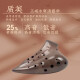 TNG台湾陶笛三管AC/AG/AF/BC紫砂陶笛3管中音C调宗次郎大师级陶笛 三管AC中音C