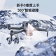 Beast Drone Fotografía aérea de alta definición Transmisión de imagen digital profesional de alta definición con pantalla de 10 kilómetros Transmisión de imagen digital GPS Return de control remoto sin escobillas Control de pantalla de la pantalla de la aeronave-8k Ultra-Clar-3 eje gimbal-digital transmisión de imagen-360 grados Evitación de obstáculos 4 baterías [128 minutos de duración de la batería]