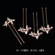 Xuanshixi mother-in-law hairpin hairpin headdress mother hair pin small hairpin bride hairpin pearl rhinestone U-shaped hairpin wedding banquet 67 double flower purple 4 pcs