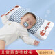 QIAOPIN children's pillow baby baby child cartoon male and female 0-7 years old buckwheat sweat-absorbent kindergarten primary school students 2 pillowcases (sky blue + light green) color matching buckwheat pillow 0-3 years old