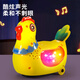 泰芬乐婴儿童学爬抬头训练早教玩具6个月电动下蛋小鸡宝宝周岁生日礼物