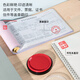 得力（deli）印台印章财务专用快干秒干印台印泥  财会用品 红色圆形 9863ES