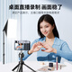 Green Union desktop tripod multi-functional mobile phone camera micro-single sports camera live broadcast projector bracket convenient vlog telescopic extension handheld selfie stick tripod camera stabilizer
