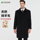 杉杉可拆羽绒胆羊毛呢大衣男士秋冬季中长款加厚商务行政工装呢子外套