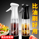 German oil pot glass material spray bottle spray bottle air fryer spray bottle atomization household press oil pot without hanging 300ml black uniform atomization