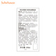 Snowflakes and soft cleansing foam 200ml amino acid facial cleanser hydrates and is gentle, clean, smooth and not tight