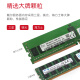 戴尔（DELL）服务器工作站RECC内存条 R710 R720 R730 R740 RDIMM内存 16G ECC PC4 DDR4 3200R 服务器内存