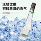 莎堡皇椰子朗姆酒700ml洋酒利口酒调酒基酒 【单支尝鲜】 700mL 1瓶