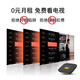 Skyworth Aurora Box TV Set-top Box 4K HD Screen Projection Network Player 5G Dual Band Wireless WiFi Live Broadcast For Free Magic Box Connexion Network Full Quad-Core Gigabit Network Digital Remote Control version [0 Rent mensuel 丨 1 + 8G 丨 ENTREPRISE All Network Connection en ligne]