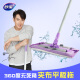 Miaojie clip cloth flat mop, easy to clean and durable, double row sawtooth clip cloth is tighter and does not loosen, household one mop mop