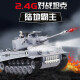 Li Chengfeng remote control tank car can fire extra large 2.4G battle tank metal barrel crawler toy simulation car model toy remote control car off-road vehicle boy gift German Leopard 2A6 tank [free 5500 bullets] smoke, bomb, rotate standard