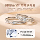 China Gold (CHINA GOLD) Platinum Platinum Diamond Ring Couple looking for wedding diamond ring birthday gift for girlfriend and wife wedding anniversary real platinum diamond sweetheart ring + engraving