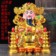 财神爷佛像 摆件陶瓷文财神佛像神像家用SN1592 12寸财神（10件套）