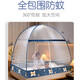 Ivy mosquito net Yurt mosquito net Home bedroom without installation Student dormitory Anti-fall Children's folding mosquito net Small short legs Suitable for 1.8m bed