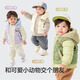 Balabala Kinderkleidung Baby Down Jacke warme Babyjacke Kinder Winter zweiteiler süßer Jungen und Mädchen Militär grün 40610 90 Mantelfüllung 30g + Weste Füllung 18G