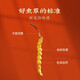 圣迪康藏冬虫夏草 新干虫草滋补送礼物佳品 送长辈礼品 营养品 3根/克  10克30根礼盒装