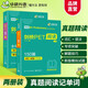Dangdang echtes Cambridge PET-Lesen 150 Artikel B1-Niveau kostenloser echter Test Intensiv-Lesekurs mit Volltextübersetzung und ausführlicher Erklärung Huayan-Fremdsprache KET/Grundschule bis Mittelschule/Grundschule Englisch 456 Klasse 456