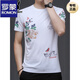 罗蒙（ROMON）高档男士t恤短袖圆领老虎头印花潮流品牌夏装冰丝高端上衣服 829#黑色 170/L