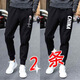 JYLI pants for men's spring and autumn thin casual pants for men's loose slim sporty harem pants tied feet nine-point pants leather rope pure black pants XL average size