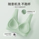 美·雅·挺内衣女无钢圈文胸聚拢收副乳大码无痕美背运动胸罩显胸小夏季薄款 【店长推荐】奶茶肤 L【建议100-120斤】