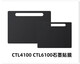 Wacom手绘板ctl6100/4100/672/472/690影拓PTH651/451石墨贴膜660 PTH660 0x0cm