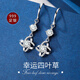 Crystal four-leaf clover earrings 99 pure silver earrings for women 2025 new earrings high-end birthday gifts for girls to give to their girlfriends