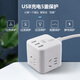 Chint (CHNT) plug converter smart square USB socket/socket board/socket strip/socket strip/plug strip/plug strip one to four-1.65m (wired)