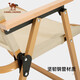 Camel (camello) Silla plegable de campamento Portable Backrest Sketch Lounge Silla de pesca Taburete de pesca Kemit 1J722C7586 Kaki