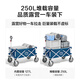 Made in Tokyo, gathering type outdoor camper, folding trolley, camping car, picnic stall, double brake 240Jin Jin is equal to 0.5kg, load-bearing graphite black