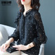 Shanidoluoga fat plus size women's clothing loose fat mm fat sister pullover V-neck chiffon small fragrant top mother suit 15246 black 5XL recommended 170-180Jin [Jin equals 0.5 kg] wear